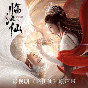 丁·度巴斯《偷香》
