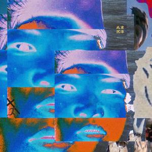 丁·度巴斯《偷香》
