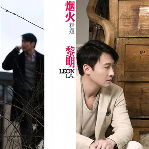 丁·度巴斯《偷香》
