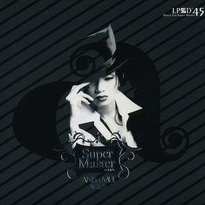 丁·度巴斯《偷香》
