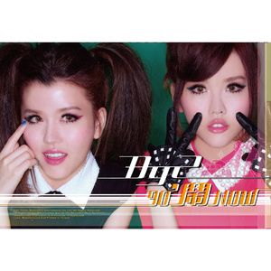 丁·度巴斯《偷香》
