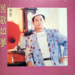 丁·度巴斯《偷香》
